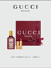 古馳（GUCCI）香水口紅綺夢(mèng)馥梔50ML+絨霧217口香禮盒  生日禮物送女友送老婆 曬單實(shí)拍圖