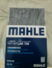 馬勒（MAHLE）帶炭PM2.5空調濾芯LAK709新飛度鋒范XRV繽智冠道CRV10代/11代思域 曬單實(shí)拍圖