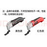 優(yōu)力特木板萬(wàn)用寶多功能修邊機木工工具大全電動(dòng)裝修電鏟開(kāi)孔切割機開(kāi)槽 曬單實(shí)拍圖