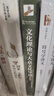文化理論與大眾文化導論（第九版）約翰·斯道雷經(jīng)典著(zhù)作 曬單實(shí)拍圖