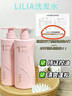 LiLiA準孕婦洗沐護套裝洗發(fā)水沐浴露護發(fā)素600g孕期去屑止癢控油護膚品 【升級款洗沐組合】洗發(fā)水600g+沐浴露600g 曬單實(shí)拍圖