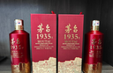 茅臺 1935 醬香型白酒 53度 500ml 單瓶裝（新老包裝隨機發(fā)貨） 曬單實(shí)拍圖