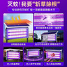 歲藝太陽(yáng)能滅蚊燈蓄電式戶(hù)外庭院別墅花園防水款驅蠅神器 400W 曬單實(shí)拍圖