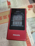 飛利浦（PHILIPS）V13P 海棠紅 翻蓋老人手機 移動(dòng)聯(lián)通電信4G全網(wǎng)通 雙卡雙待老年人手機大字大聲音備用智能學(xué)生手機 曬單實(shí)拍圖