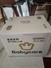 babycare皇室獅子王國弱酸拉拉褲箱裝XL30+2*4包 12-17kg嬰兒尿不濕親膚 曬單實(shí)拍圖