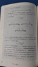 材料力學(xué) 第7版  劉鴻文【 I+II +筆記和課后習題】3本套 曬單實(shí)拍圖