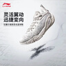 李寧拉塞爾1代DLO1 月巖丨籃球鞋男鞋春夏季輕量高回彈場(chǎng)地鞋ABPV009 曬單實(shí)拍圖