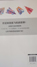 紙飛機折紙孩子都喜歡的經(jīng)典紙飛機110款紙飛機全套2冊教程+折紙正版圖書(shū) 比賽專(zhuān)用紙大全書(shū)教程玩具diy手工100款兒童戶(hù)外玩具飛天視頻教程 3d立體兒童書(shū)小小飛行家童書(shū) 黑色星期五 兒童年貨節送禮 曬單實(shí)拍圖