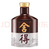 舍得品味舍得(匠藏版) 濃香型白酒 52度 500ml*2瓶 雙瓶裝含禮品袋 曬單實(shí)拍圖