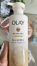 OLAY玉蘭油補水滋潤沐浴露 椰奶香530g 鎖水 男女士通用 新舊包裝隨機 曬單實(shí)拍圖