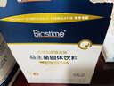 合生元（BIOSTIME）第二代超金菌益生菌嬰兒雙歧桿菌呵護改善便便 【7.6/袋】 30袋*1盒 【升級款嘗鮮】 曬單實(shí)拍圖