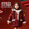 ASK JUNIOR【含綿羊毛】?jì)和馓锥写笸咏q保暖格紋女童呢子大衣拜年服 曬單實(shí)拍圖