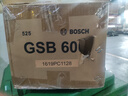 博世（BOSCH） 工具箱家用大號手提式包多功能塑料收納儲物整理箱車(chē)載零件箱 博世17寸工具箱 曬單實(shí)拍圖