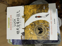 長(cháng)青藤?lài)H大獎小說(shuō)分級閱讀小學(xué)高年級精選上6冊十二歲的旅程、五年級的煩惱、我的跑道等四五六年級中小學(xué)必讀影響孩子一生的國際兒童文學(xué)獎經(jīng)典名著(zhù)課外閱讀  曬單實(shí)拍圖