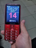 飛利浦（PHILIPS）老年手機4G全網(wǎng)通大電池超長(cháng)待機大聲音耐磨耐摔大屏大字大按鍵老年人專(zhuān)用學(xué)生功能機 E6256絢麗紅 曬單實(shí)拍圖