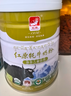 紅原牦牛奶粉460Gx2罐禮盒裝 川西高原特產(chǎn)有機0添加高鈣中老年奶粉 曬單實(shí)拍圖