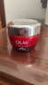 玉蘭油（OLAY）大紅瓶面霜50g雙支裝抗皺緊致抗衰老女士保濕面霜新年禮物送女友 曬單實(shí)拍圖