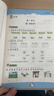 一年級下冊同步訓練套裝語(yǔ)文+數學(xué)（共2本）人教部編版 隨堂練習冊課課練作業(yè)本 送試卷 曬單實(shí)拍圖