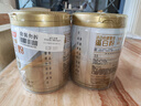 湯臣倍健星鉆蛋白粉中老年人增強免疫力術(shù)后補充乳清雙蛋白蛋白質(zhì)粉無(wú)蔗糖 囤貨/送禮 650g*2罐 送禮袋 曬單實(shí)拍圖