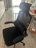 黑白調P1二代 人體工學(xué)椅電腦電競椅子人工力學(xué)座椅辦公椅 雙背聯(lián)動(dòng)扶手 曬單實(shí)拍圖