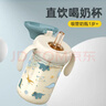 貝姆士?jì)和憋嬇Ｄ瘫?-2-3歲以上大寶寶奶瓶吸管杯ppsu喝水喝奶直飲杯 曬單實(shí)拍圖