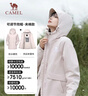 駱駝（CAMEL）夾棉沖鋒衣男女硬殼外套防風(fēng)防水進(jìn)藏棉服登山服 A24CF04677 曬單實(shí)拍圖
