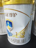 伊利金領(lǐng)冠珍護1段900g新國標奶粉嬰兒牛奶粉0-6個(gè)月寶寶適喝 【新客咨詢(xún)送2小罐】珍護1段900克 曬單實(shí)拍圖