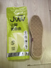 JVBV艾草棉麻防臭鞋墊男吸汗透氣手工純棉布女皮鞋除臭留香 43碼 曬單實(shí)拍圖