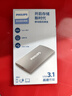 飛利浦（PHILIPS）移動(dòng)固態(tài)硬盤(pán)512G 560MB/s 高速電腦PSSD手機直連type-C辦公硬盤(pán)大容量備份便攜存儲60PS系列 曬單實(shí)拍圖