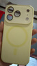 藍妮子適用 蘋(píng)果17手機殼iphone17promax手機殼 蘋(píng)果17pro手機殼16pro/max磁吸充電15pro液態(tài)硅膠14/13 相機按鍵全包【奶黃色】自帶鏡頭膜 蘋(píng)果17Pro 曬單實(shí)拍圖