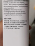 優(yōu)色林（Eucerin）舒安霜50ml舒緩敏感肌乳液面霜護膚品熱門(mén)商品女神節三八節禮物 曬單實(shí)拍圖