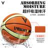 維動(dòng)（VEIDOORN）籃球明星同款赴戰7號藍球比賽成人學(xué)生少年專(zhuān)用防滑手感訓練室外 賽事專(zhuān)用7號籃球（標準裸球） 曬單實(shí)拍圖