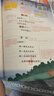 一本26春季新版一本課本預習筆記課堂筆記下冊語(yǔ)文數學(xué)英語(yǔ)教材課堂學(xué)霸隨堂筆記課本預習1-6年級 二三四五年級學(xué)霸課堂預習筆記人教北師蘇教 四年級下冊 【單本裝】語(yǔ)文（人教版） 曬單實(shí)拍圖