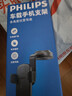 飛利浦（PHILIPS）車(chē)載手機支架2026新款中控臺吸盤(pán)汽車(chē)專(zhuān)用貨車(chē)導航支架通用特斯拉 曬單實(shí)拍圖