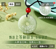 ALLOVE貔貅和田玉吊墜男女款平安扣玉佩項鏈新年情人節禮物送男朋友生日 曬單實(shí)拍圖
