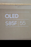 三星頂奢款 55S85F 55英寸 OLED AI電視 超薄4K 120Hz 無(wú)開(kāi)機廣告 QA55S85FAEXXZ 曬單實(shí)拍圖