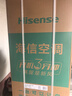 海信（Hisense）大3匹/2匹空調柜機【咨詢(xún)客服享底價(jià)】易省電 AI省電18米送風(fēng) 變頻冷暖 一級能效 立式客廳空調 易省電 大3匹 AI省電風(fēng)量升級72E290 曬單實(shí)拍圖