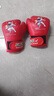 兒童拳擊手套專(zhuān)業(yè)男孩小孩少兒套裝組合搏擊散打拳套親子訓練器材 宇航員-紅【3-13歲】 曬單實(shí)拍圖