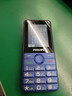 飛利浦（PHILIPS）M19新款老年手機4G全網(wǎng)通大電池超長(cháng)待機大聲音大屏大字老年人專(zhuān)用學(xué)生智能按鍵功能機 寶石藍 曬單實(shí)拍圖