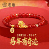 老廟新年馬年本命年情人節禮物紅瑪瑙銀手鏈女款生日女士女生送老婆 曬單實(shí)拍圖