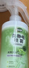 潔宜佳防靜電噴霧250ml*2瓶 綠茶香衣服頭發(fā)去除靜電衣物除味噴霧抗皺 曬單實(shí)拍圖