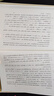 【點(diǎn)校本二十四史修訂本（精裝）系列自選】：史記 隋書(shū) 北齊書(shū) 新五代史 魏書(shū) 舊五代史 遼史 宋書(shū) 南史南齊書(shū) 周書(shū) 陳書(shū) 金史 梁書(shū) 中華書(shū)局 鳳凰新華書(shū)店旗艦店 北齊書(shū)（精裝全2冊） 曬單實(shí)拍圖