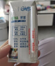 QQ星伊利兒童牛奶原生DHA純牛奶195ml*12盒 禮盒裝【周深同款QQ星】 曬單實(shí)拍圖