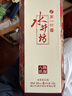 水井坊 臻釀八號 2022年-2025年 52度 500ml 濃香型白酒 500mI*6瓶 整箱 曬單實(shí)拍圖