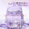 COOLBABY庫洛米掛件書(shū)包小學(xué)生兒童護脊減負女孩3-6-9年級初中生雙肩背包 曬單實(shí)拍圖