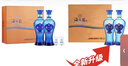洋河 藍色經(jīng)典天之藍52度480ml*2瓶禮盒裝 綿柔濃香型白酒年貨送禮 曬單實(shí)拍圖