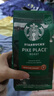 星巴克（Starbucks）派克市場(chǎng)咖啡豆200g 中烘100%阿拉比卡豆門(mén)店同款 手沖黑咖啡 曬單實(shí)拍圖