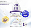 紐太特 特殊醫學(xué)用途嬰兒乳蛋白深度水解配方食品 0-12月適用 450g 曬單實(shí)拍圖