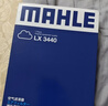 馬勒（MAHLE）空氣濾芯濾清器LX3440(新軒逸13代新騏達/新藍鳥(niǎo)/老科雷傲奇駿2.5 曬單實(shí)拍圖