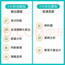 粉筆事業(yè)編2026聯(lián)考d類(lèi)【職測+綜應真題卷】中小學(xué)教師招聘職業(yè)能力傾向測驗和綜合應用能力 曬單實(shí)拍圖